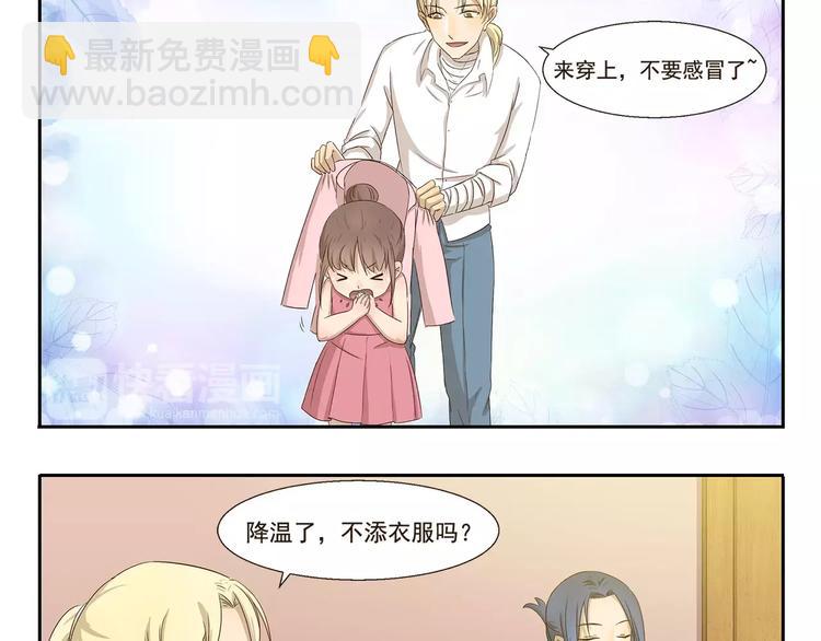 第38话 情侣照4