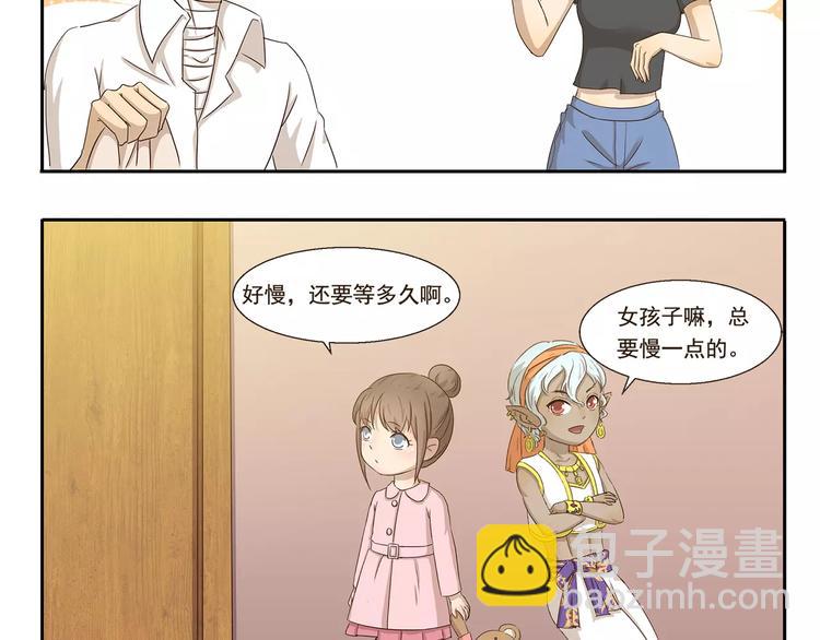 第38话 情侣照6