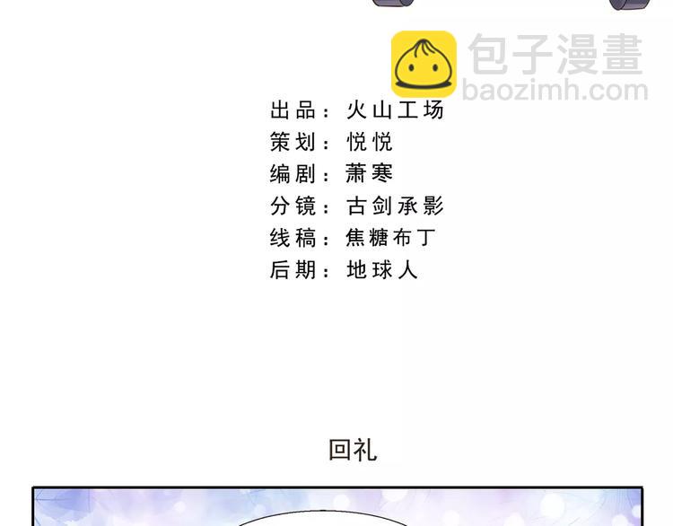 第39话 回礼3