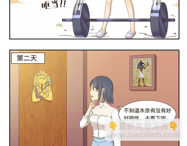 第39话 回礼6