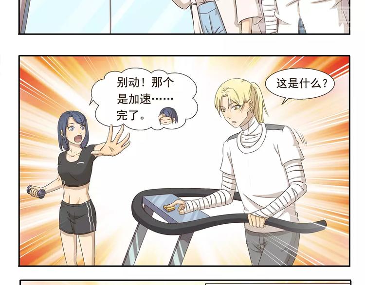 第39话 回礼9