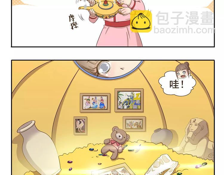 第40话 解除封印6