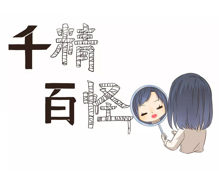 第41话 化妆2