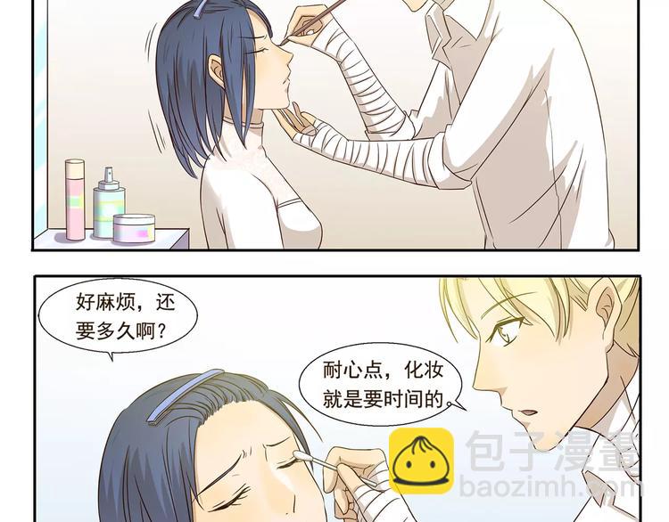 第41话 化妆5