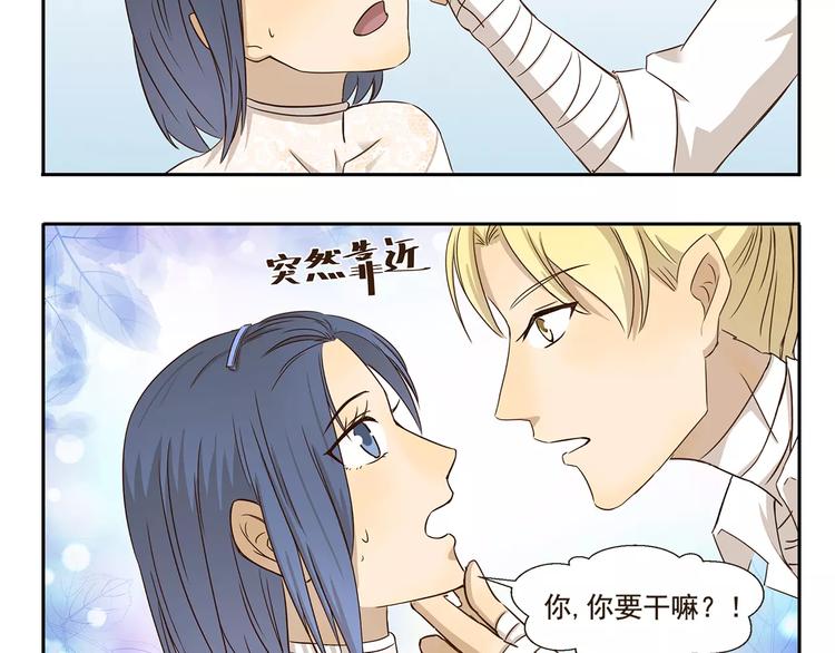 第41话 化妆6