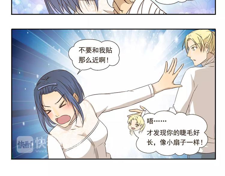 第41话 化妆7