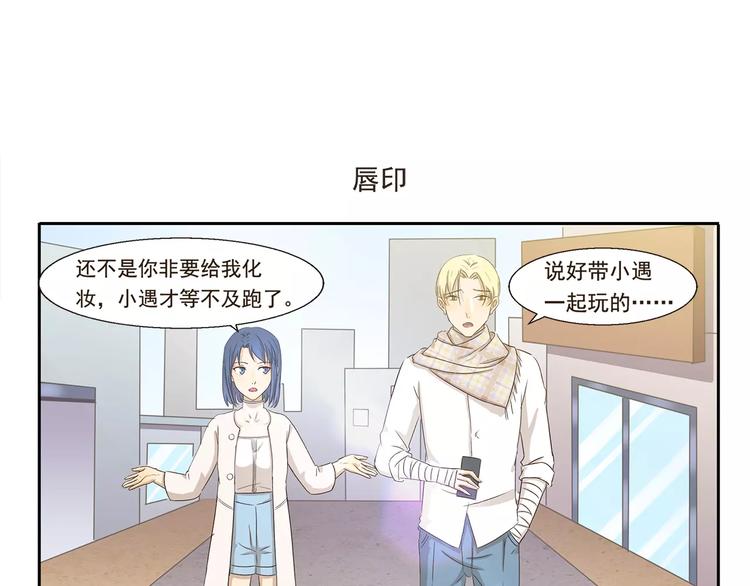 第41话 化妆8