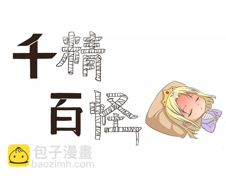 第42话 生病2