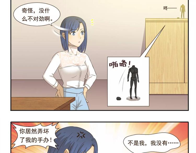 第45话 可爱10
