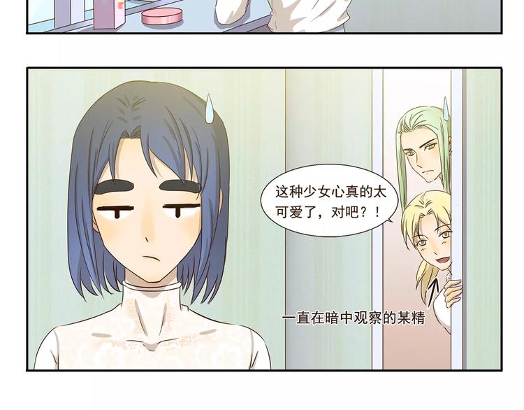 第45话 可爱7