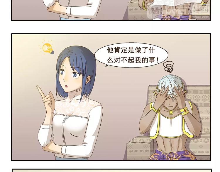 第45话 可爱9