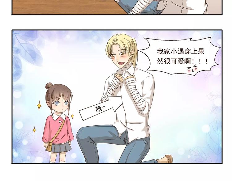 第46话 企图7