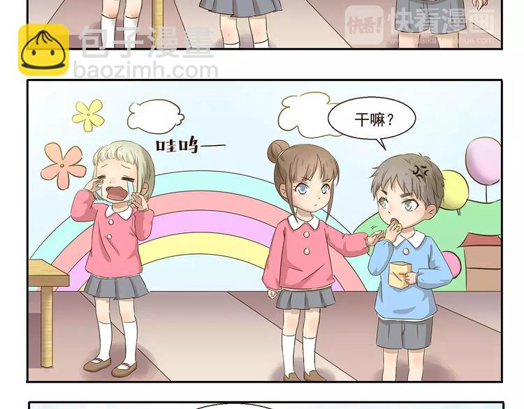 第46话 企图9