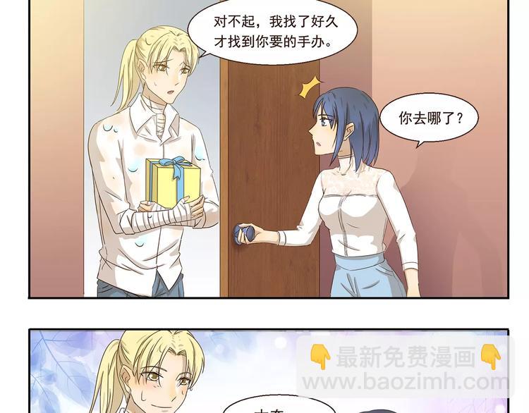 第48话 慷慨10