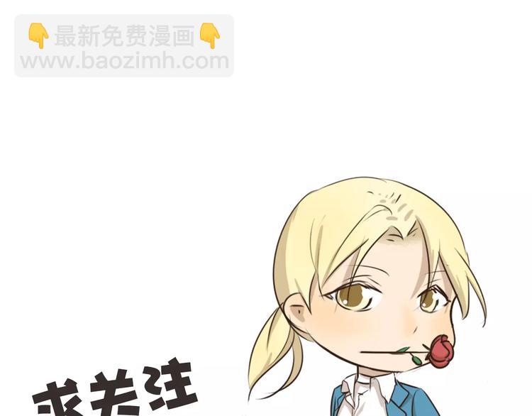 第48话 慷慨13