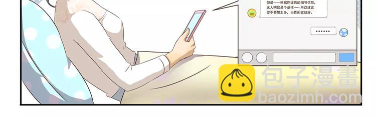 第50话 献殷情12