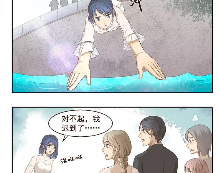第51话 约定11