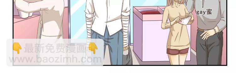 第54话 幸运日12