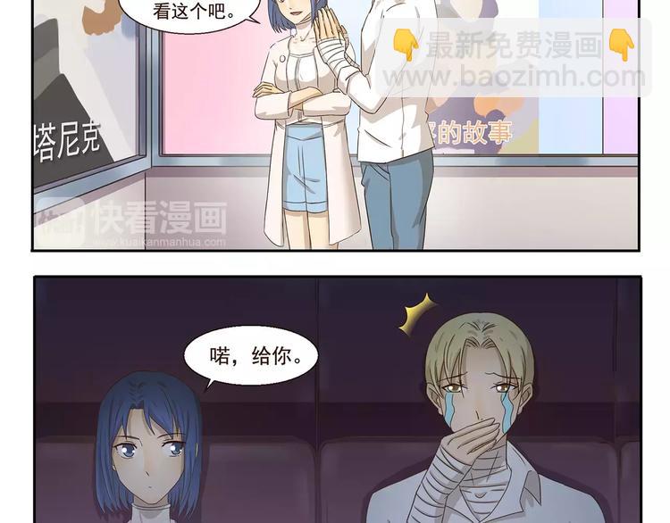 第54话 幸运日5
