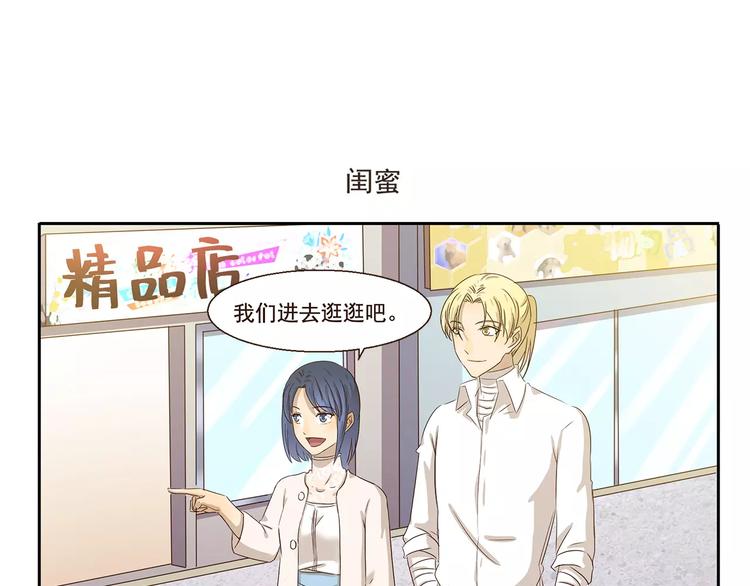 第54话 幸运日8