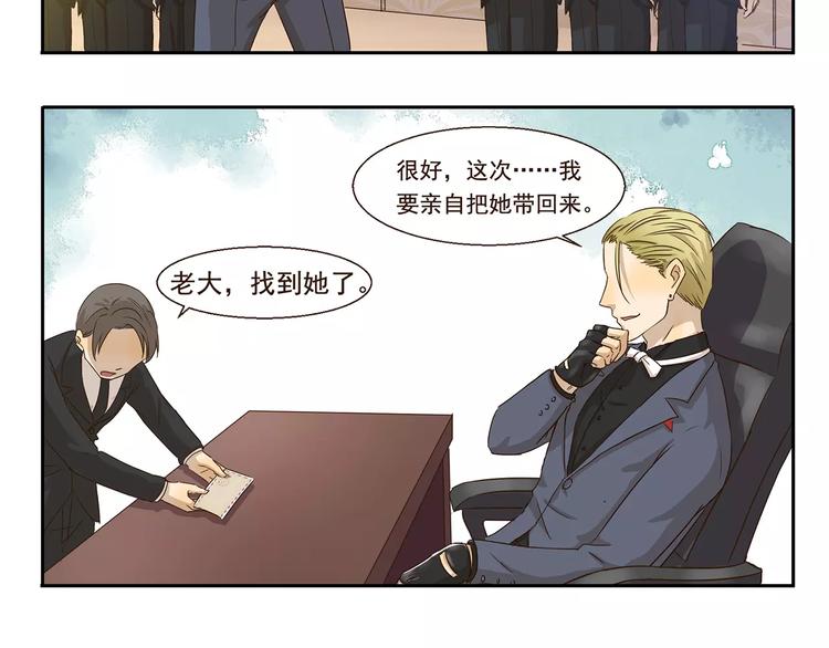 第57话 黑帮教父7