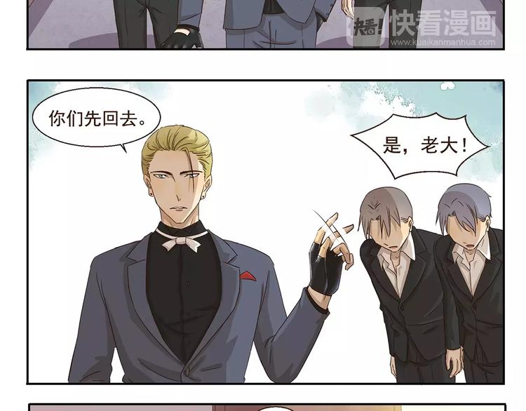 第57话 黑帮教父9
