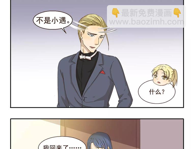 第58话 证据10