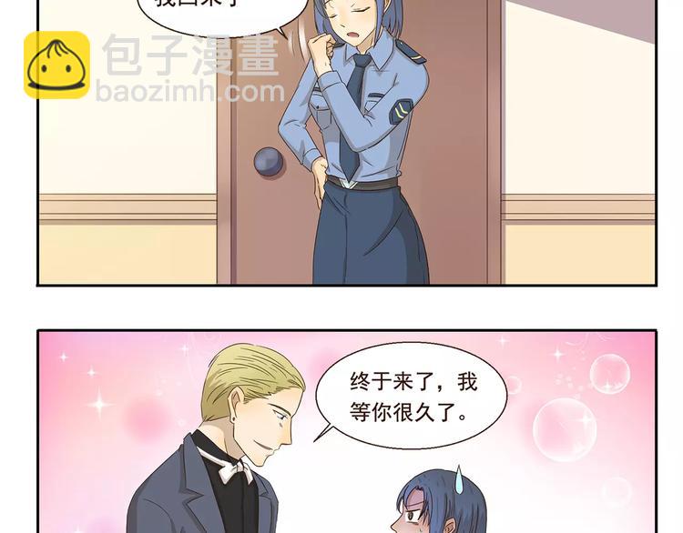 第58话 证据11