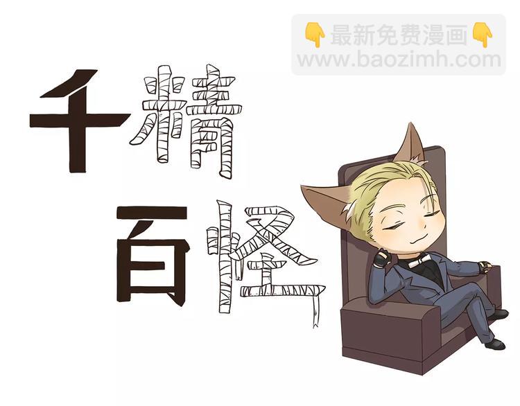 第58话 证据2