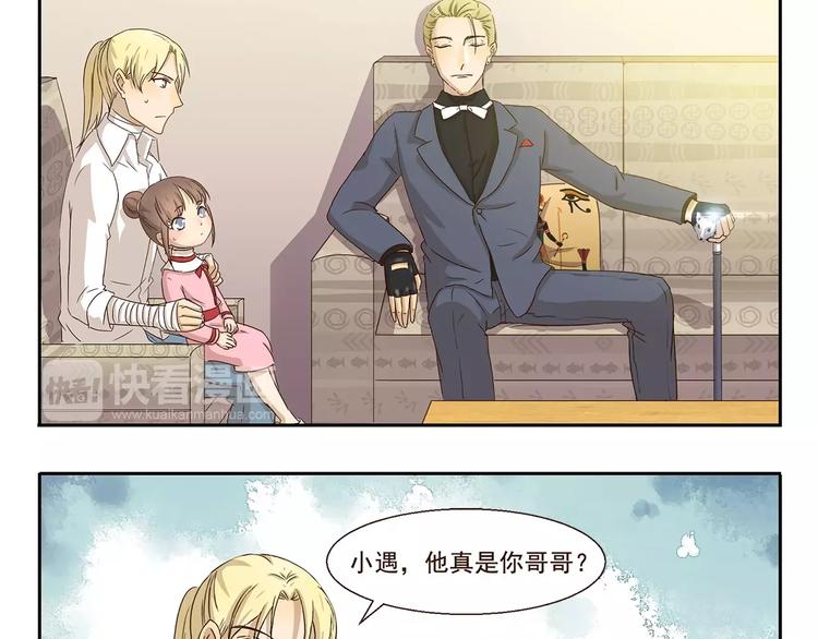 第58话 证据4