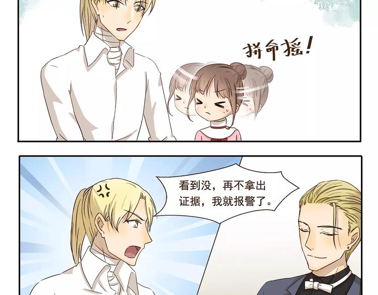 第58话 证据5