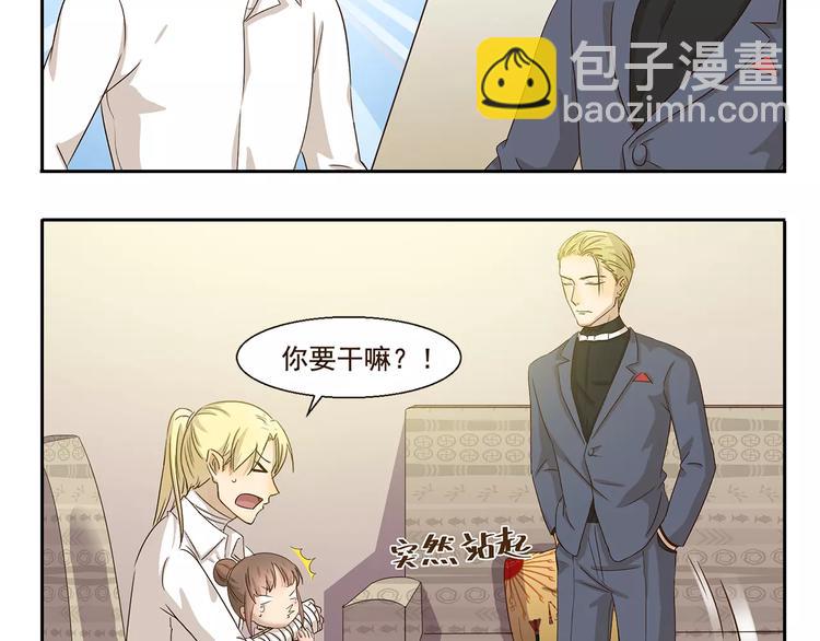 第58话 证据6