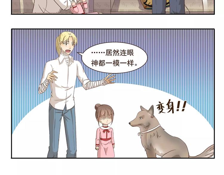 第58话 证据7