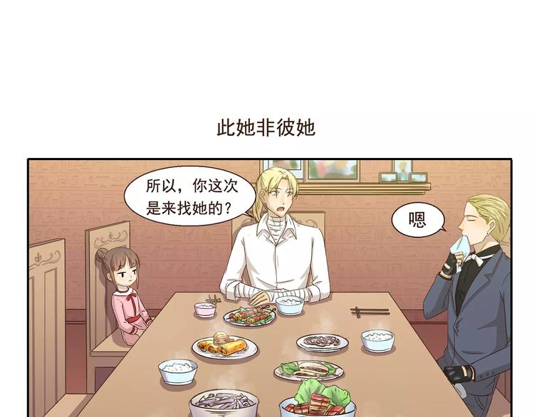 第58话 证据8