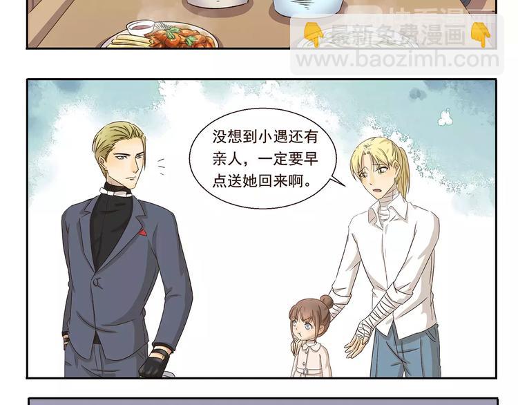 第58话 证据9
