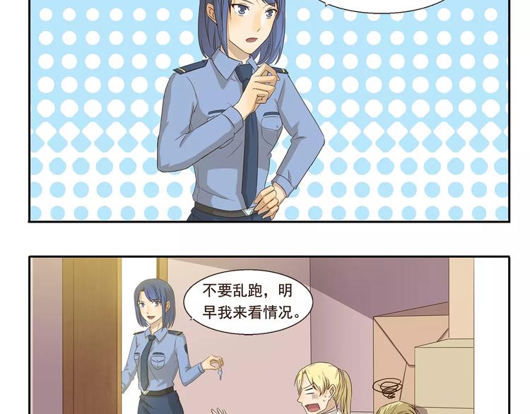 第59话 命运的安排11