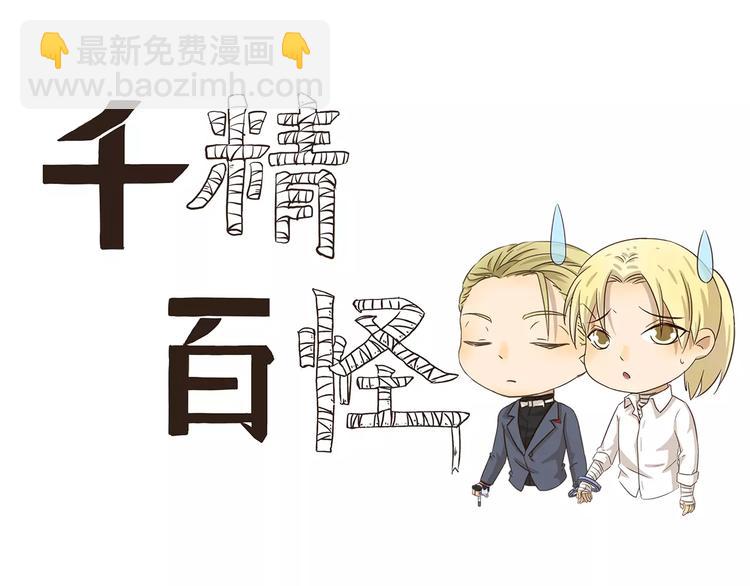 第59话 命运的安排2