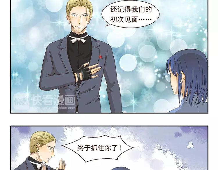 第59话 命运的安排4