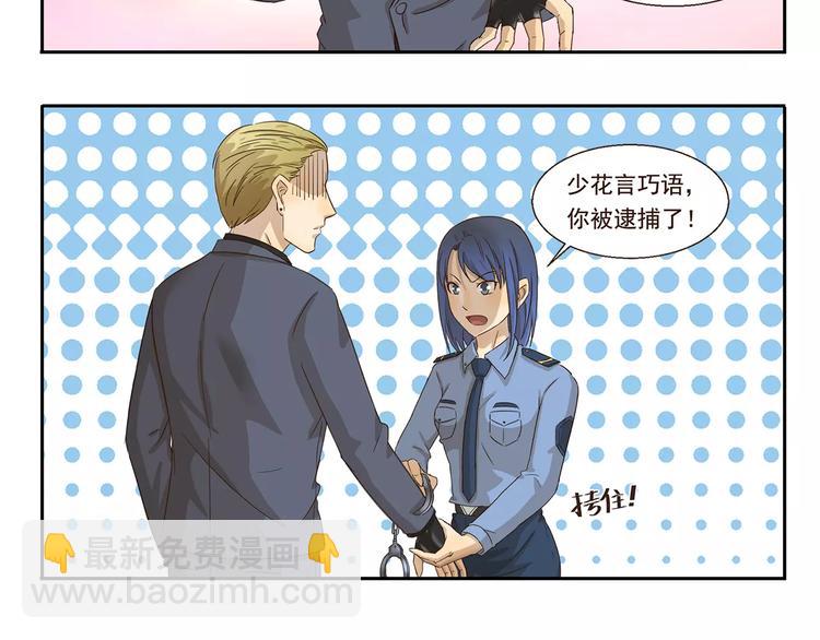 第59话 命运的安排7
