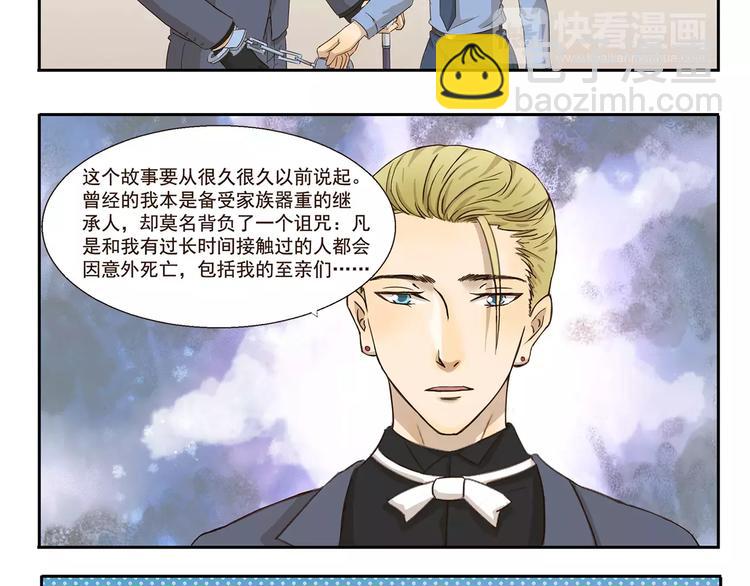 第59话 命运的安排9