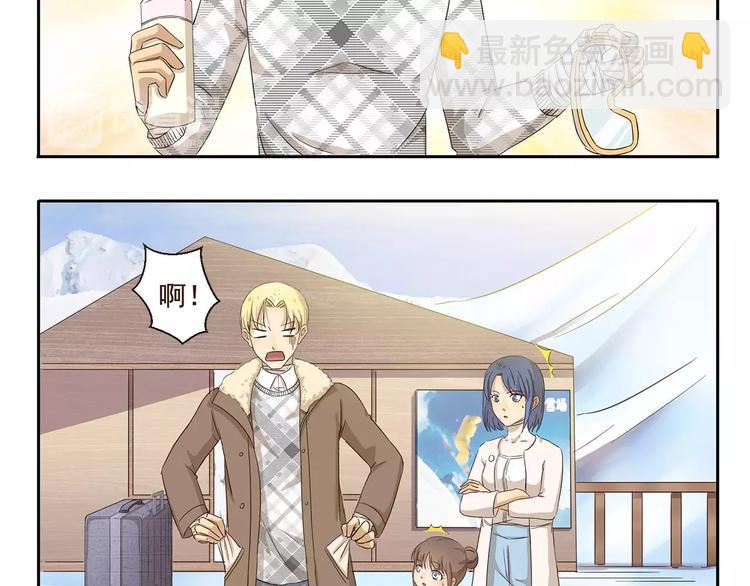 第61话 细心4