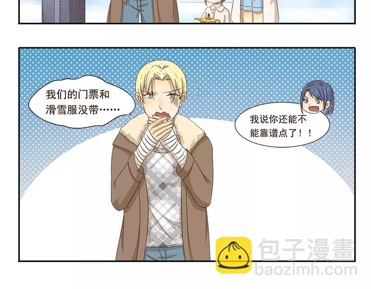 第61话 细心5