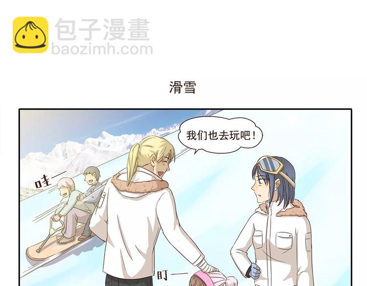 第61话 细心6