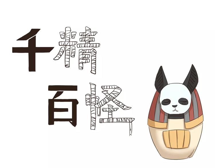 第62话 精致男孩0