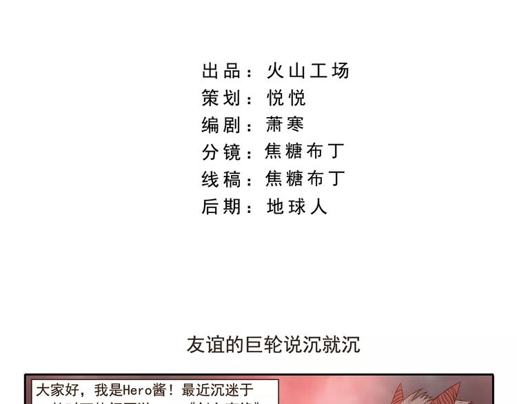 第63话 达成共识1