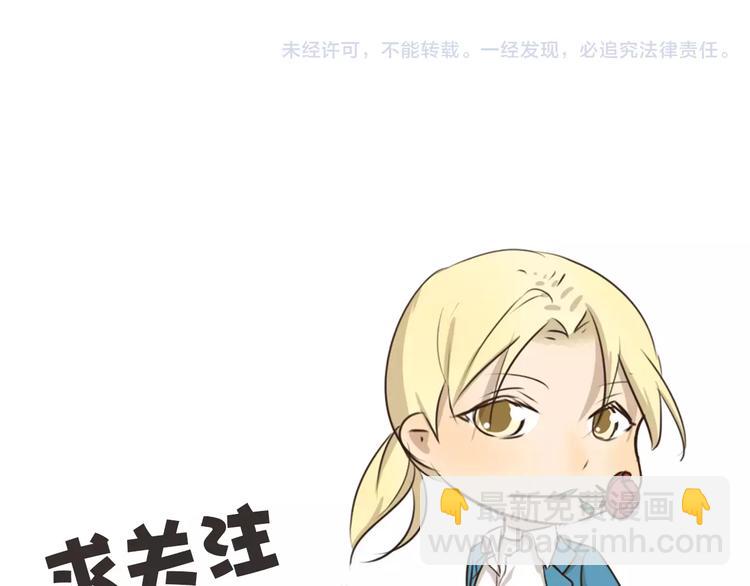 第63话 达成共识11