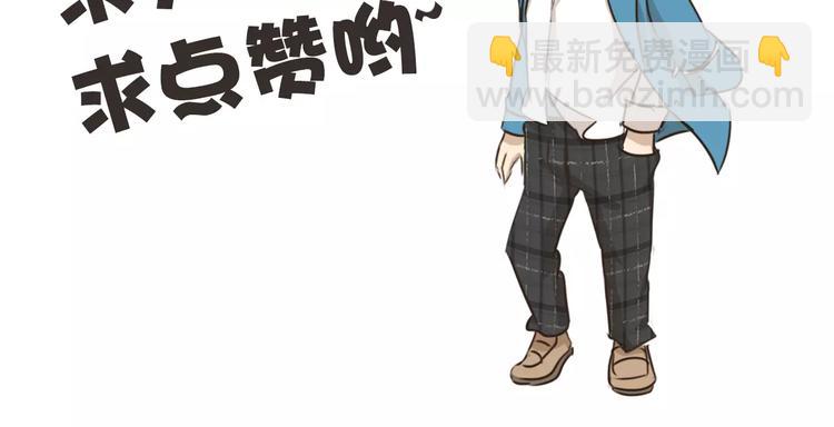 第63话 达成共识12