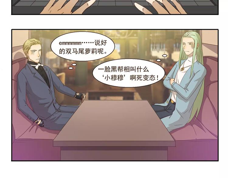 第63话 达成共识5