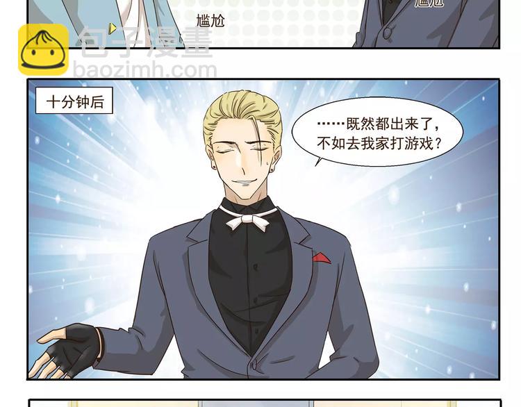 第63话 达成共识7