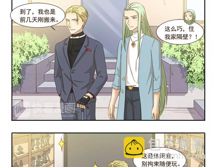 第63话 达成共识8
